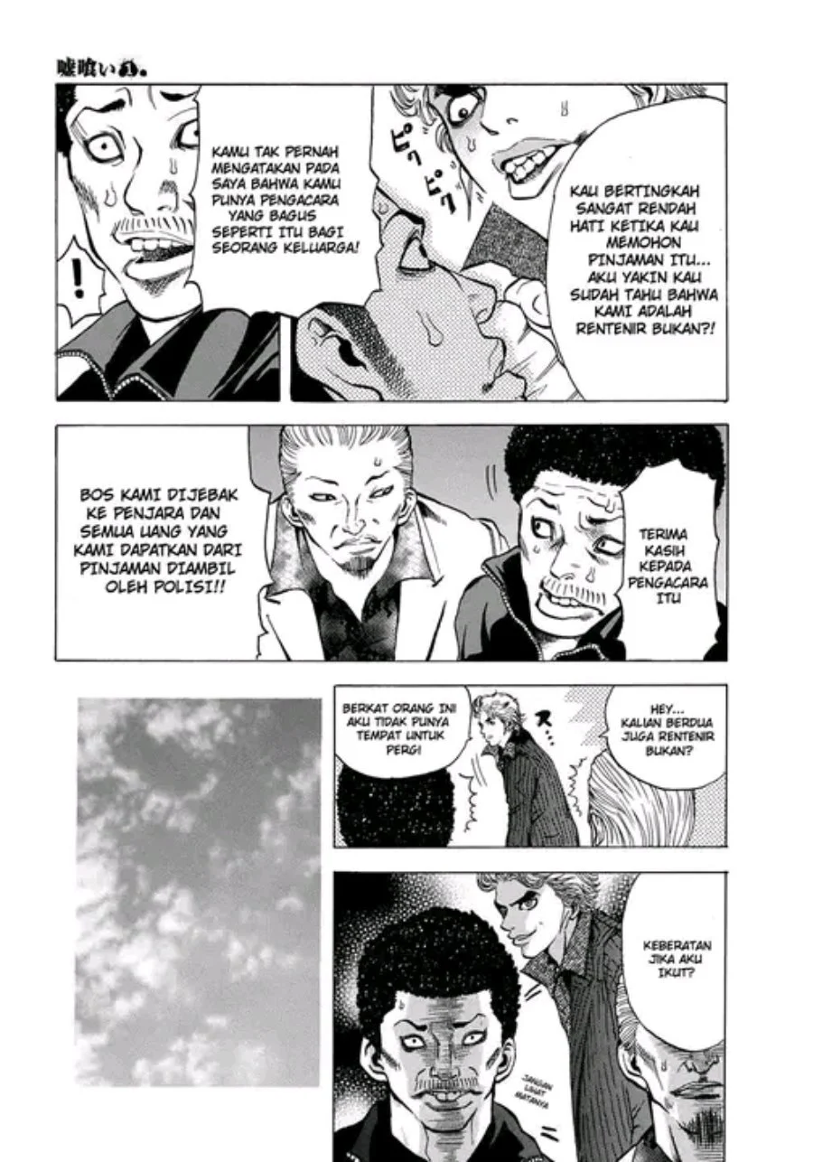 Usogui Chapter 1 Gambar 7
