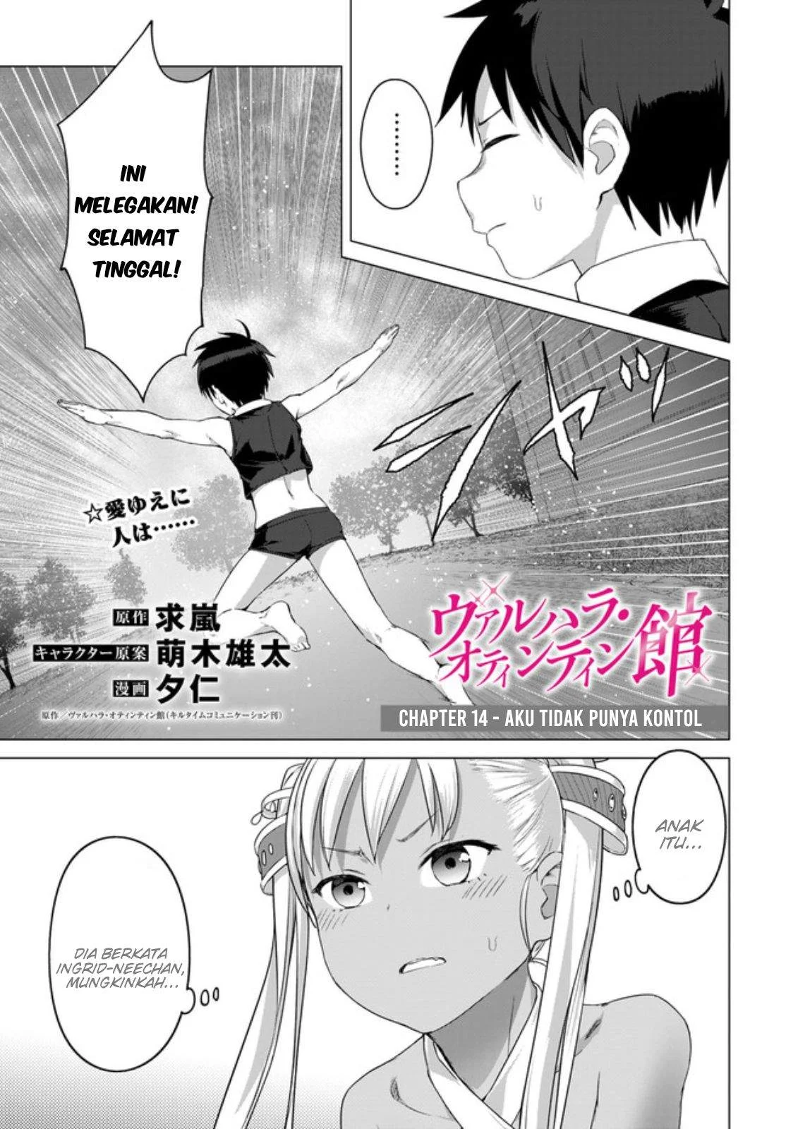 Valhalla Penis Mansion Chapter 14.1 Gambar 4