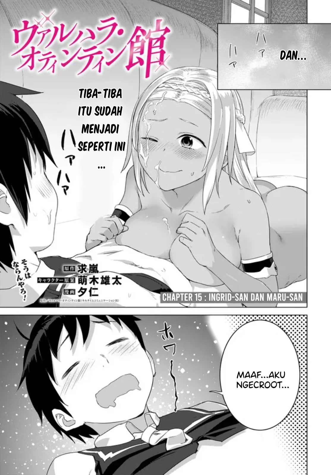 Valhalla Penis Mansion Chapter 15.1 Gambar 4