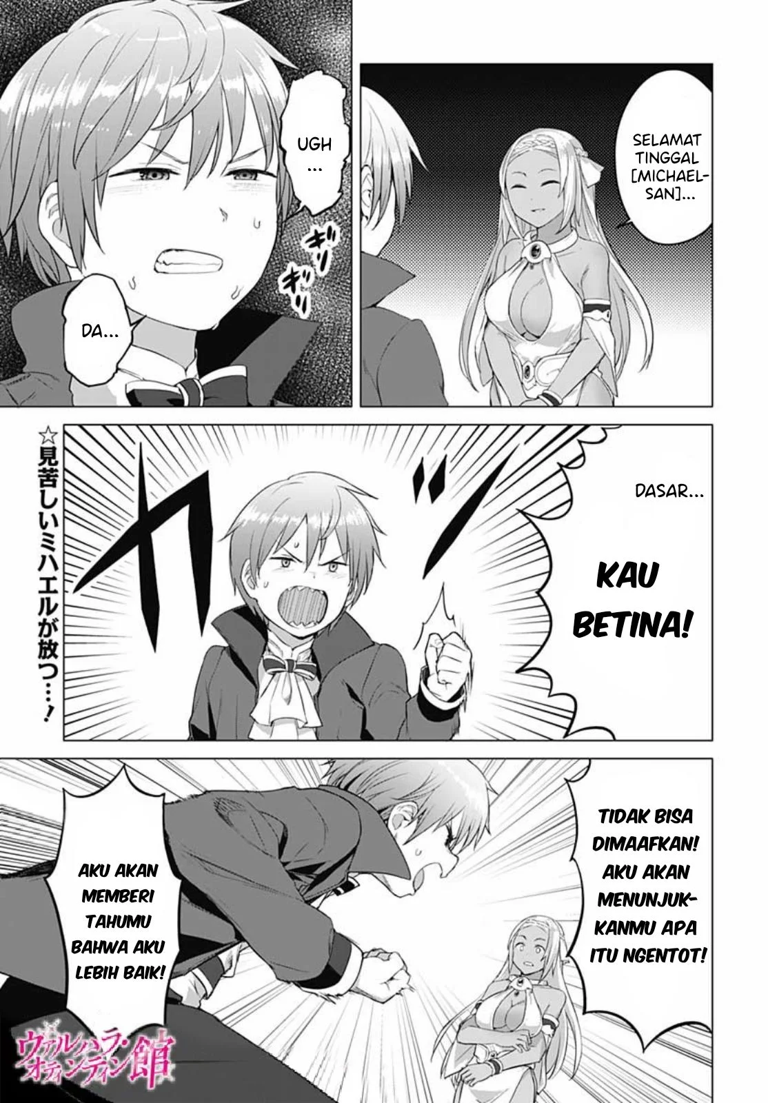 Valhalla Penis Mansion Chapter 16 Gambar 4