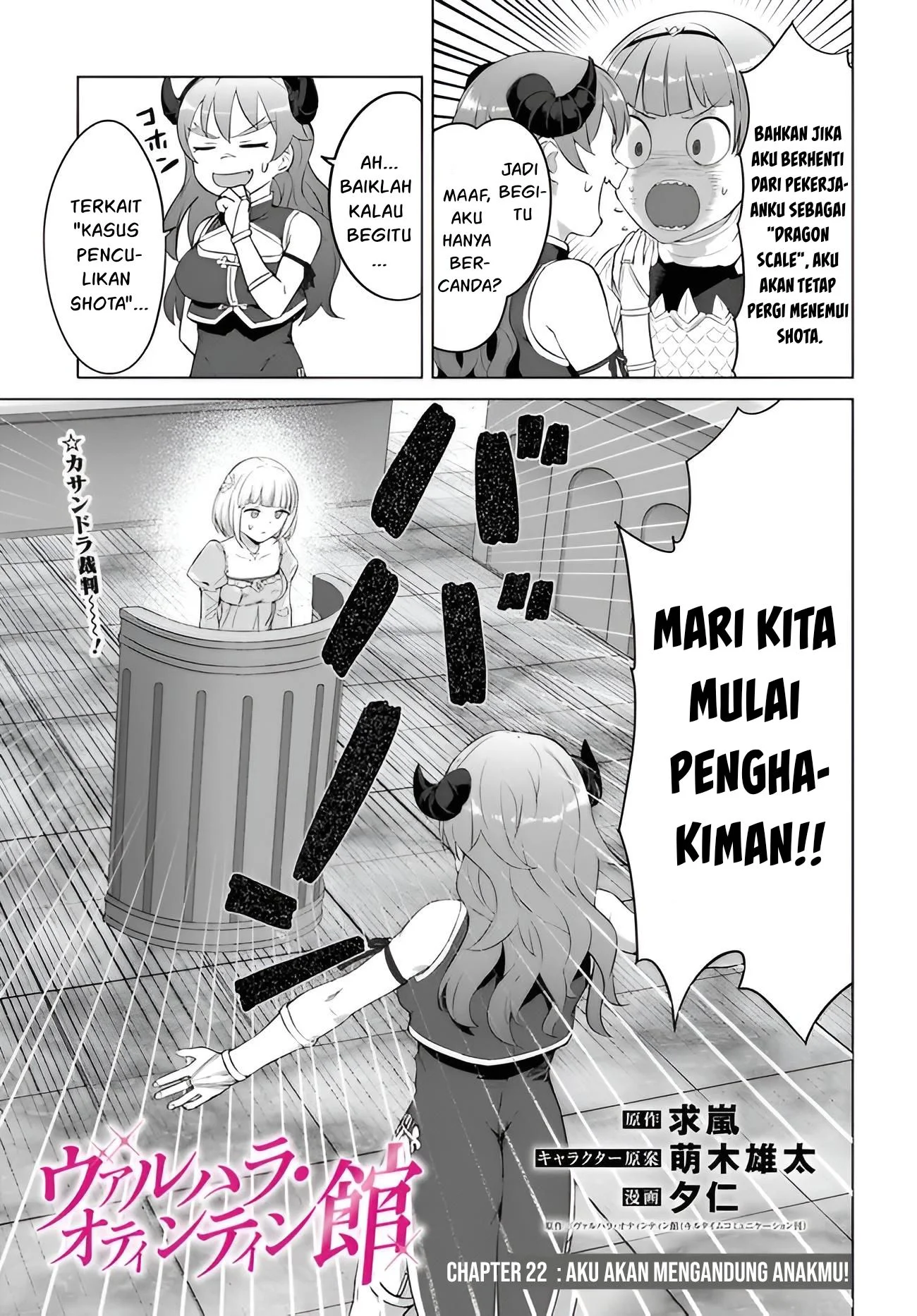 Valhalla Penis Mansion Chapter 22 Gambar 5
