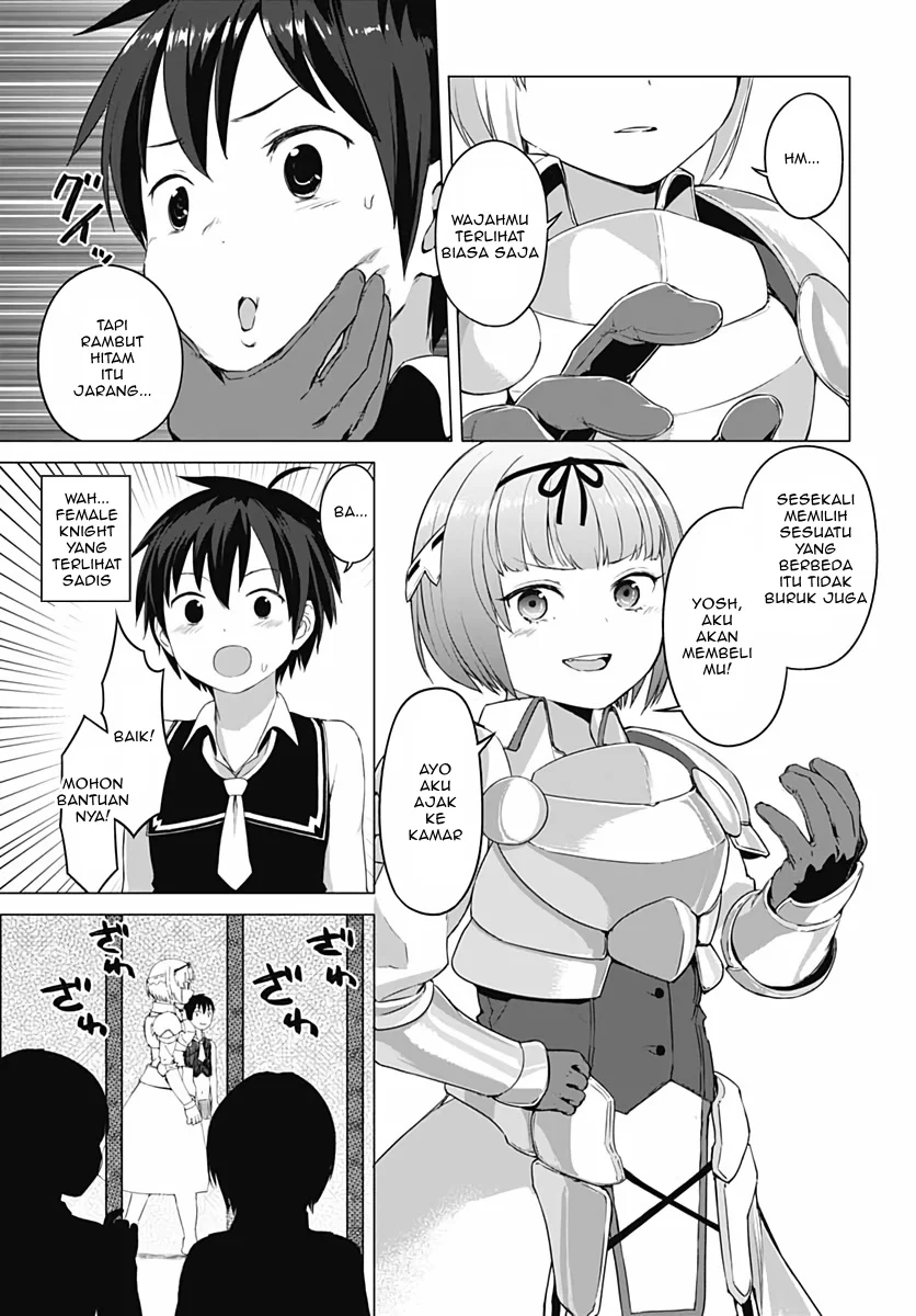 Valhalla Penis Mansion Chapter 4 Gambar 5