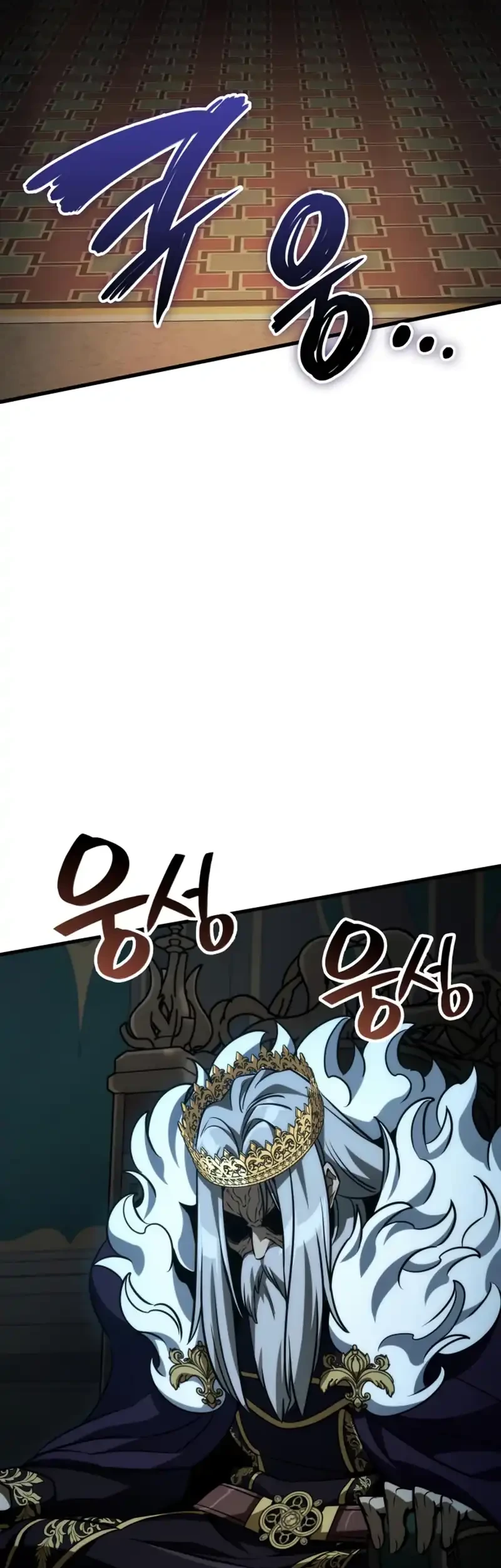 Vallhala Saga Chapter 66 Gambar 20
