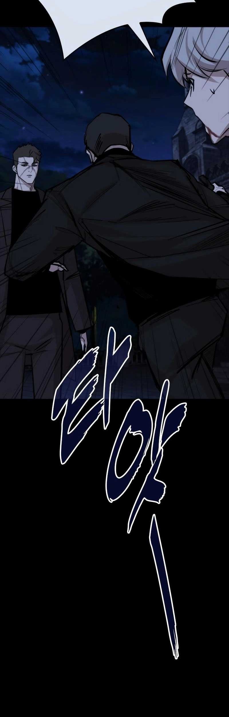Vanta Black Chapter 26 halaman 12