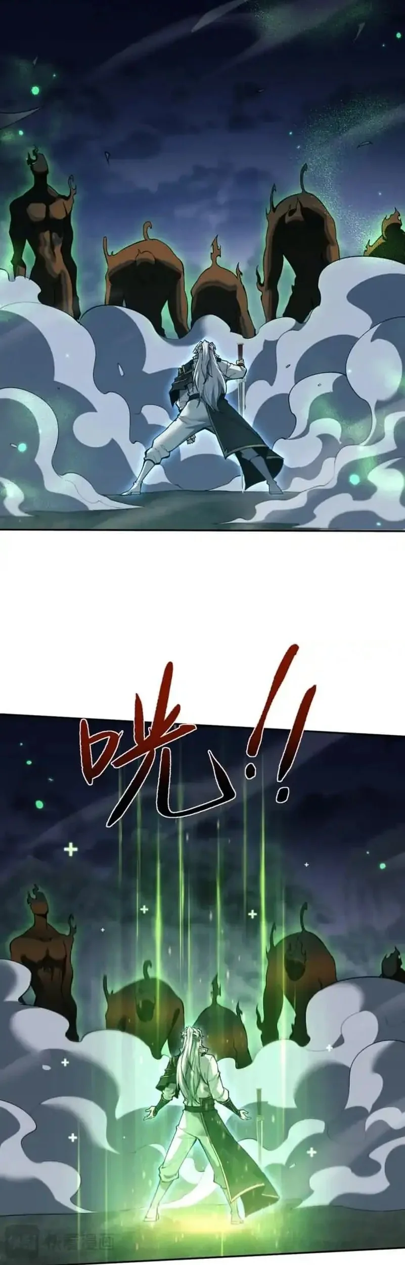 Versatile Sword Cultivator Chapter 76 Gambar 7