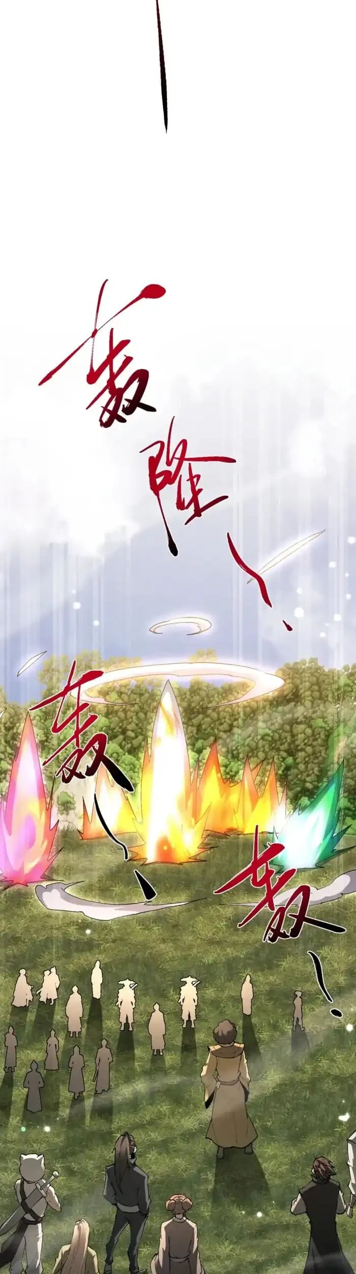 Versatile Sword Cultivator Chapter 95 Gambar 7
