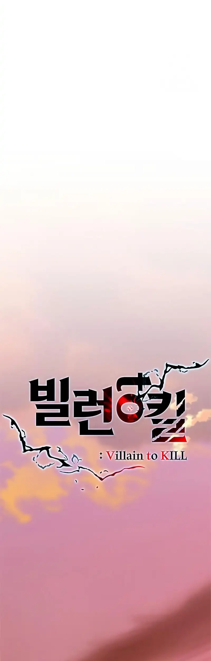Villain To Kill Chapter 217 Gambar 13