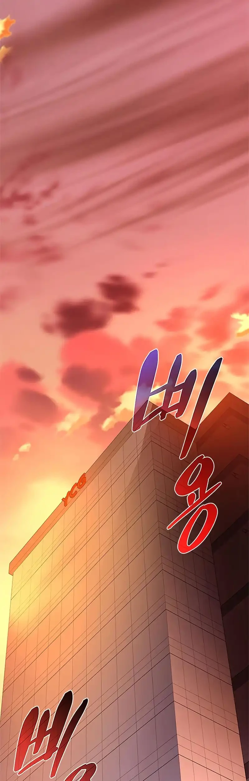 Villain To Kill Chapter 217 Gambar 14