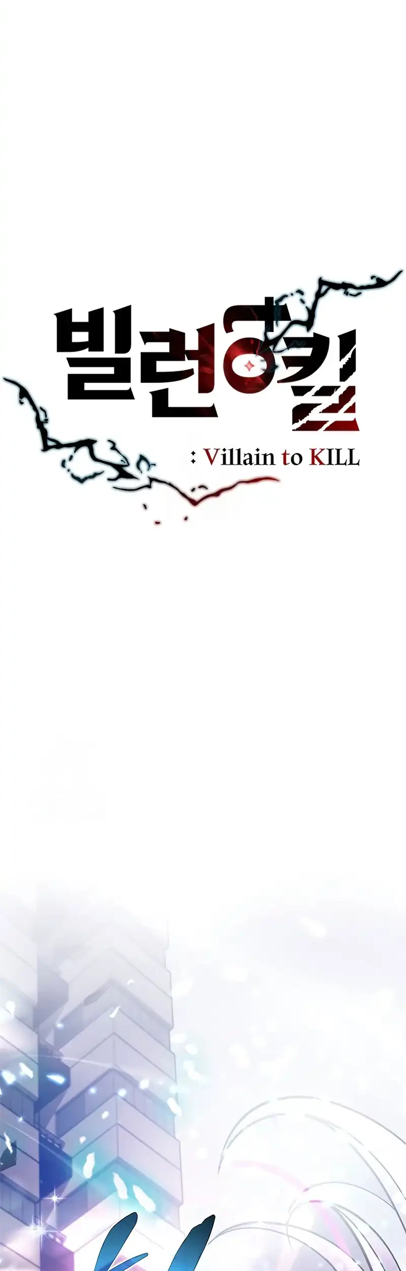 Villain To Kill Chapter 218 Gambar 12