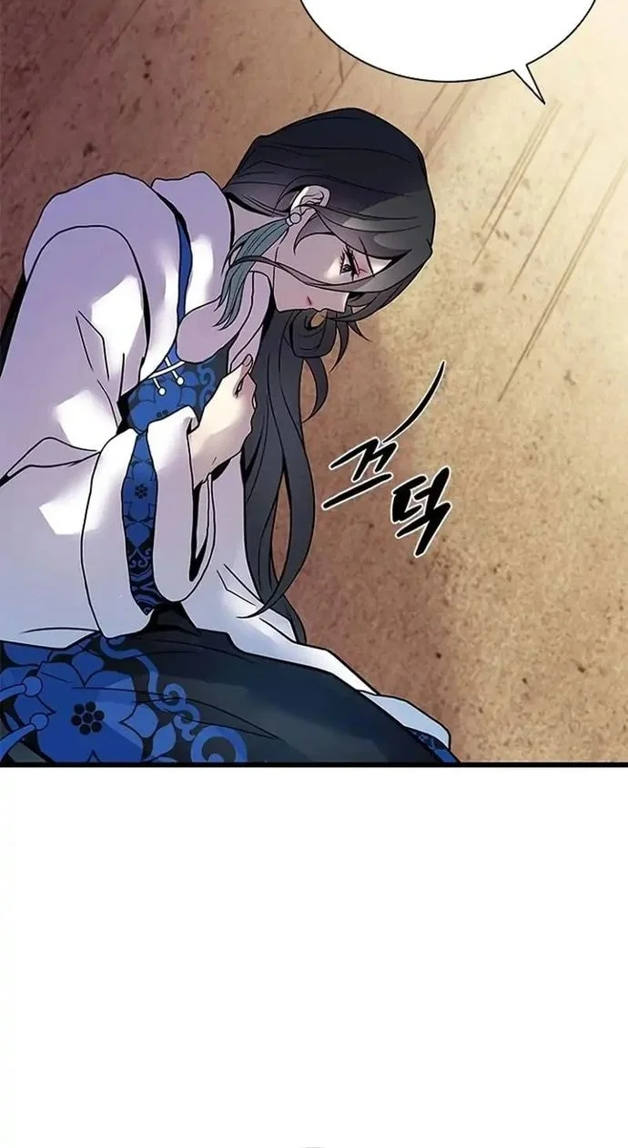 Villain To Kill Chapter 219 Gambar 12