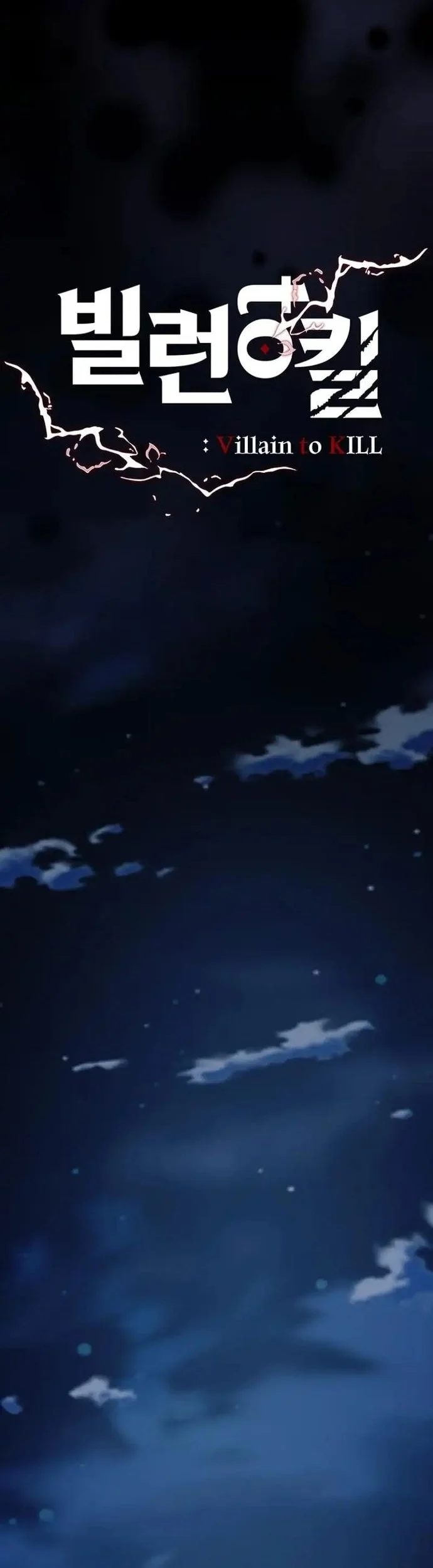 Villain To Kill Chapter 222 Gambar 14