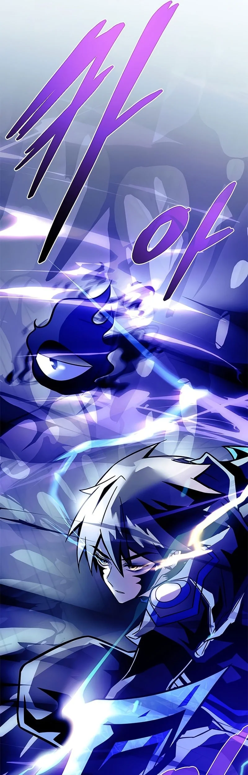 Villain To Kill Chapter 223 Gambar 13