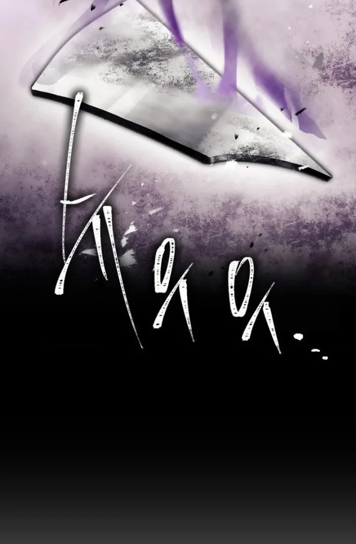 Villains Are Destined to Die Chapter 168 Gambar 8