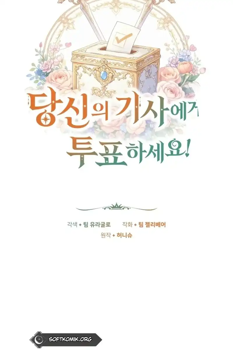 Vote for Your Knight! Chapter 1 Gambar 29
