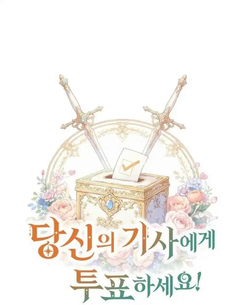 Vote for Your Knight! Chapter 11 Gambar 28