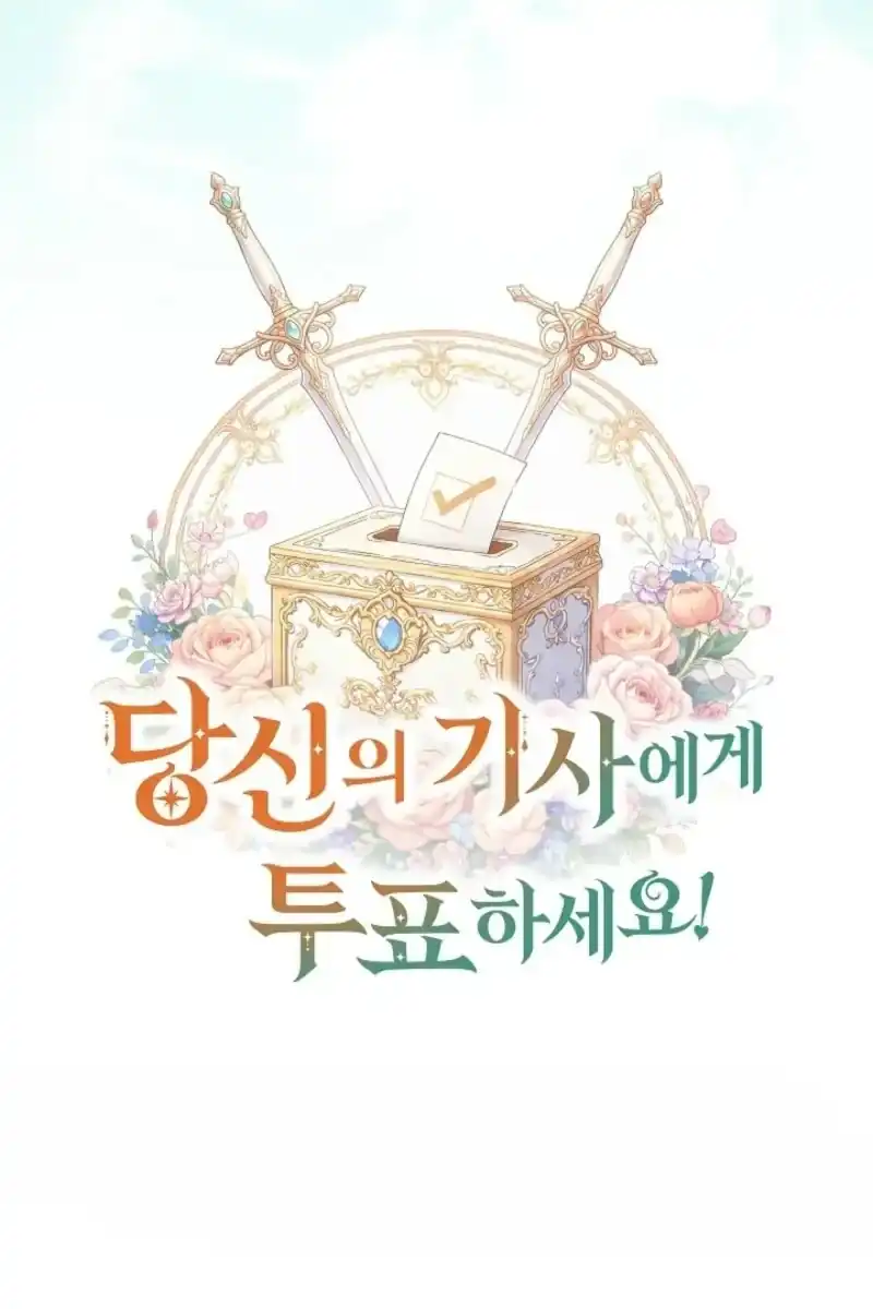 Vote for Your Knight! Chapter 13 Gambar 24