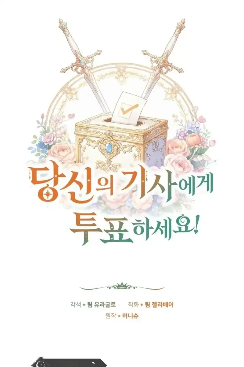 Vote for Your Knight! Chapter 3 Gambar 27