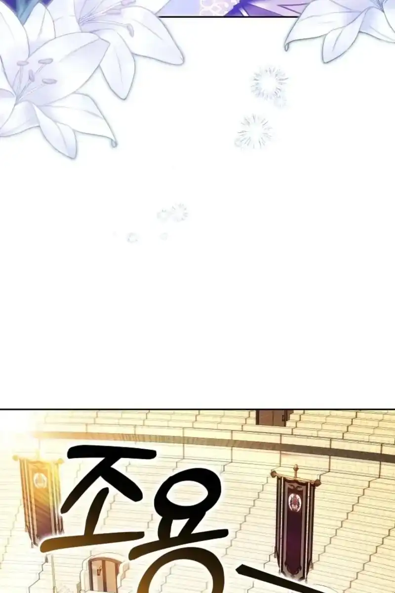 Vote for Your Knight! Chapter 7 Gambar 24