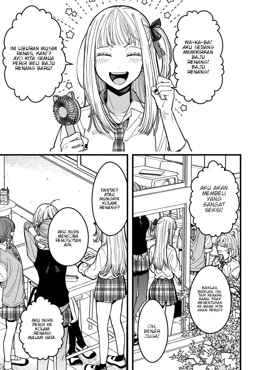 Wakaba-chan wa Wakarasetai Chapter 13 Gambar 4