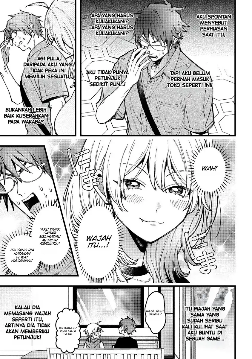 Wakaba-chan wa Wakarasetai Chapter 16 Gambar 4