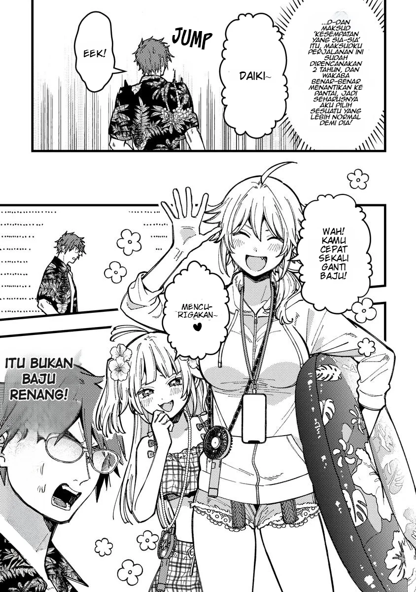 Wakaba-chan wa Wakarasetai Chapter 17 Gambar 4