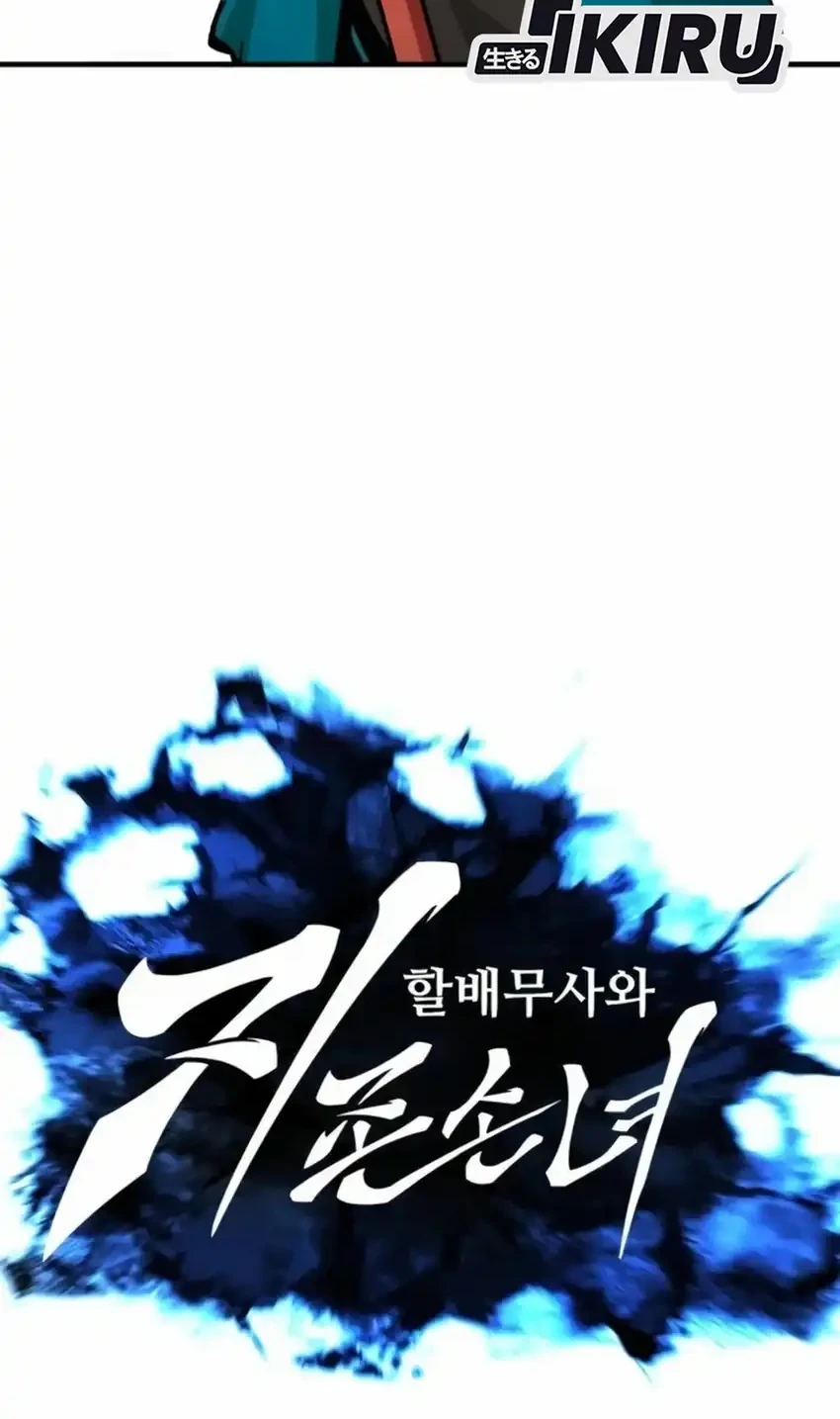Warrior Grandpa and Supreme Granddaughter Chapter 104 Gambar 18