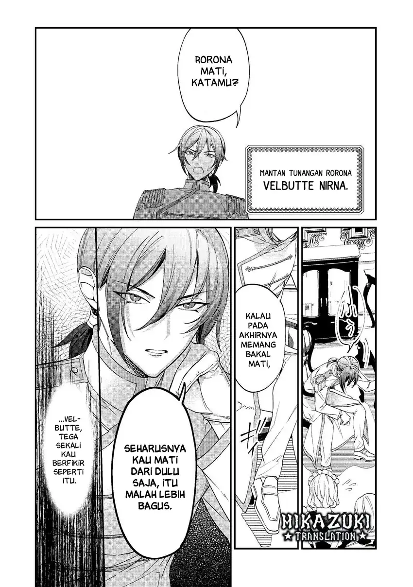 Watashi ga Shinde Manzoku desu ka?: Utomareta Reijou no Shi to, Nokosareta Hitobito no Hametsu ni tsuite Chapter 1 Gambar 8