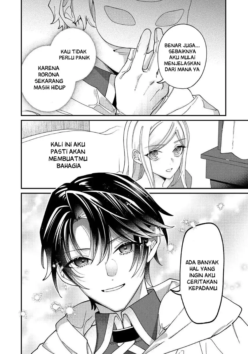 Watashi ga Shinde Manzoku desu ka?: Utomareta Reijou no Shi to, Nokosareta Hitobito no Hametsu ni tsuite Chapter 13 Gambar 5