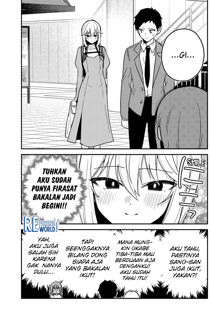 Watashi no Koto Suki ja Nakatta no ka yo!? Chapter 4 Gambar 5