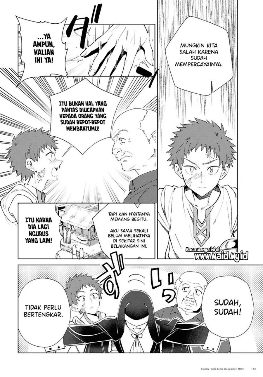 Watashi no Oshi wa Akuyaku Reijou. Chapter 56 Gambar 7
