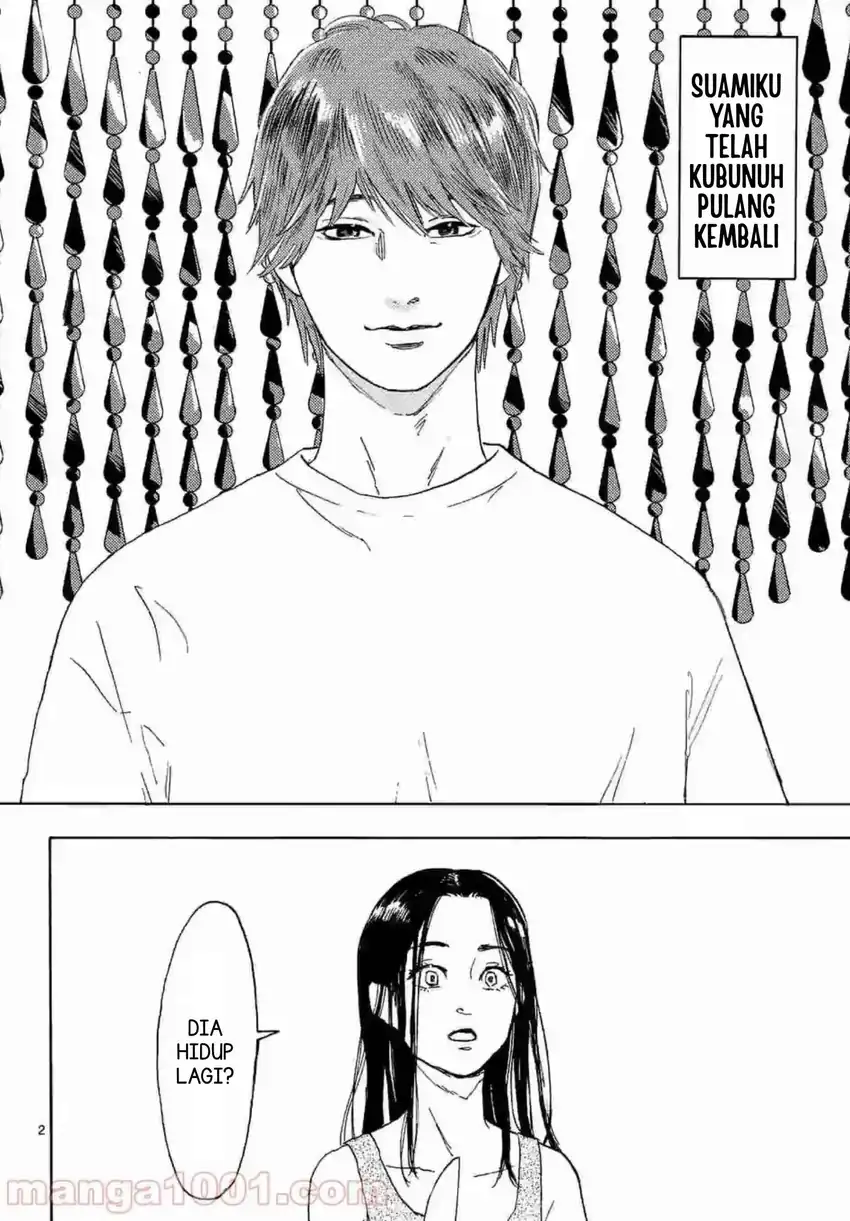 Watashi no Otto wa Reitouko ni Nemutte Iru Chapter 2 Gambar 5