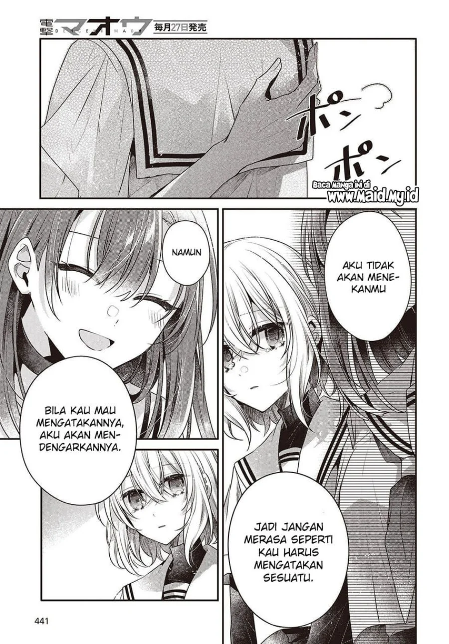 Watashi o Tabetai, Hitodenashi Chapter 46 Gambar 7