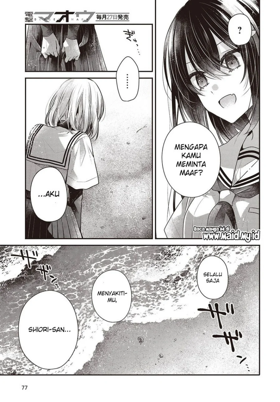 Watashi o Tabetai, Hitodenashi Chapter 47 Gambar 7