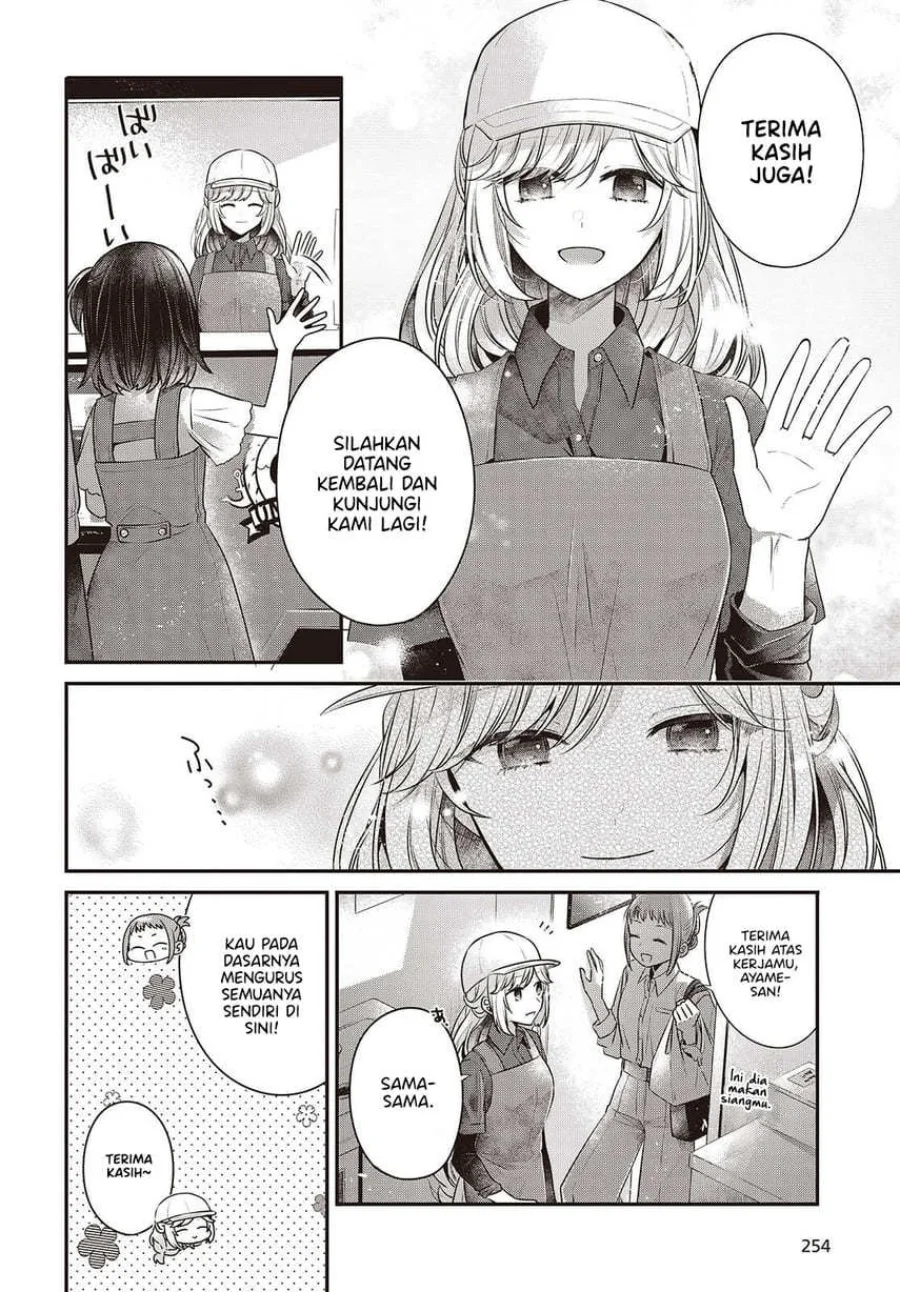 Watashi o Tabetai, Hitodenashi Chapter 48.5 Gambar 4