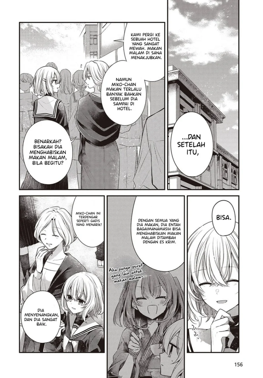 Watashi o Tabetai, Hitodenashi Chapter 50 Gambar 6