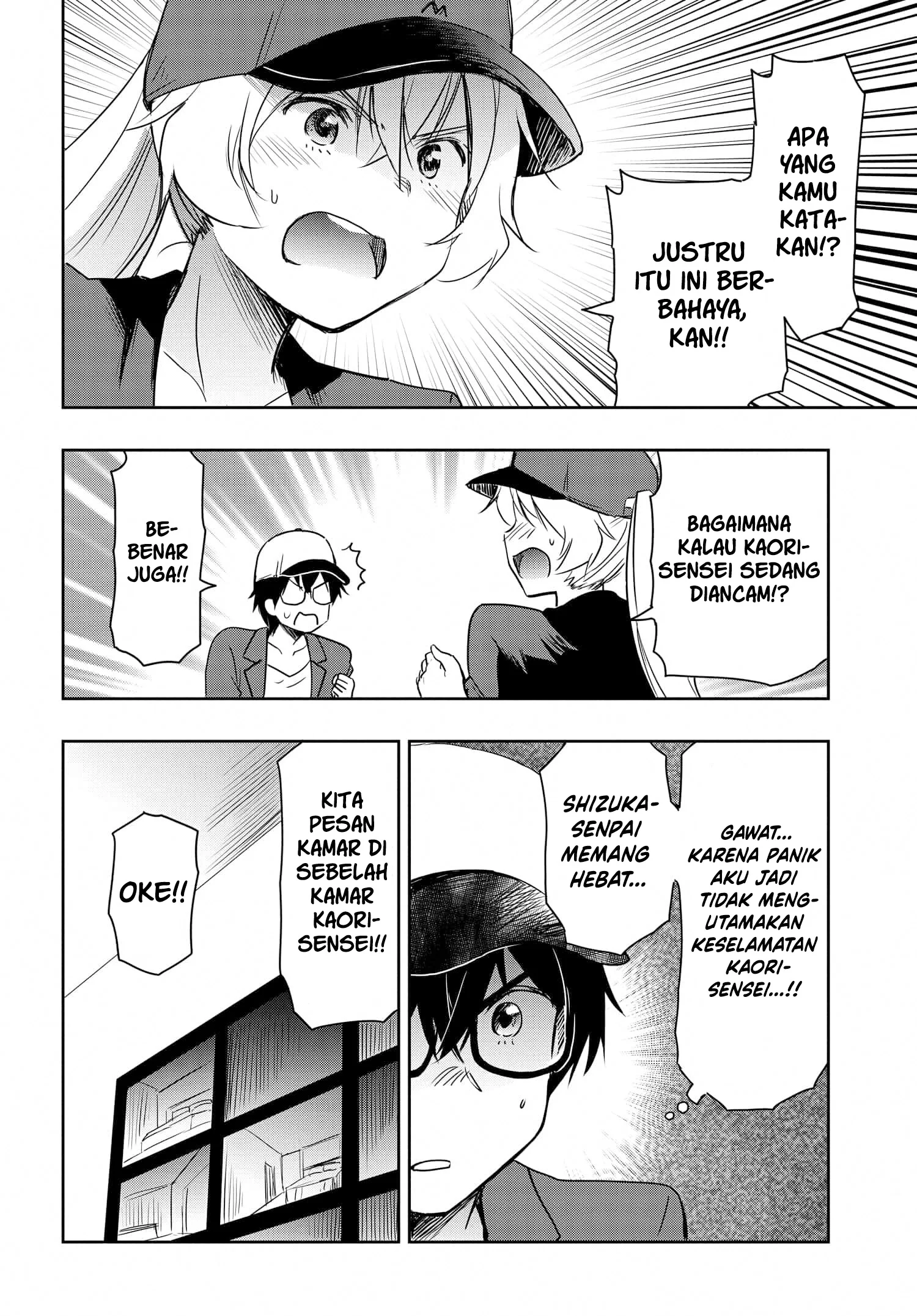 Watashi Yori Tsuyoi Otoko to Kekkon Shitaino Chapter 23 Gambar 5