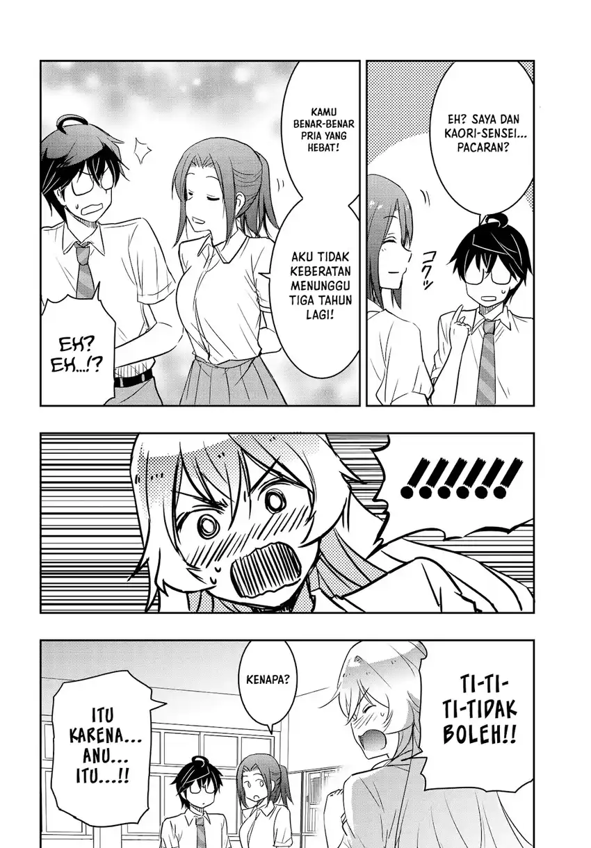 Watashi Yori Tsuyoi Otoko to Kekkon Shitaino Chapter 26 - Halaman 7