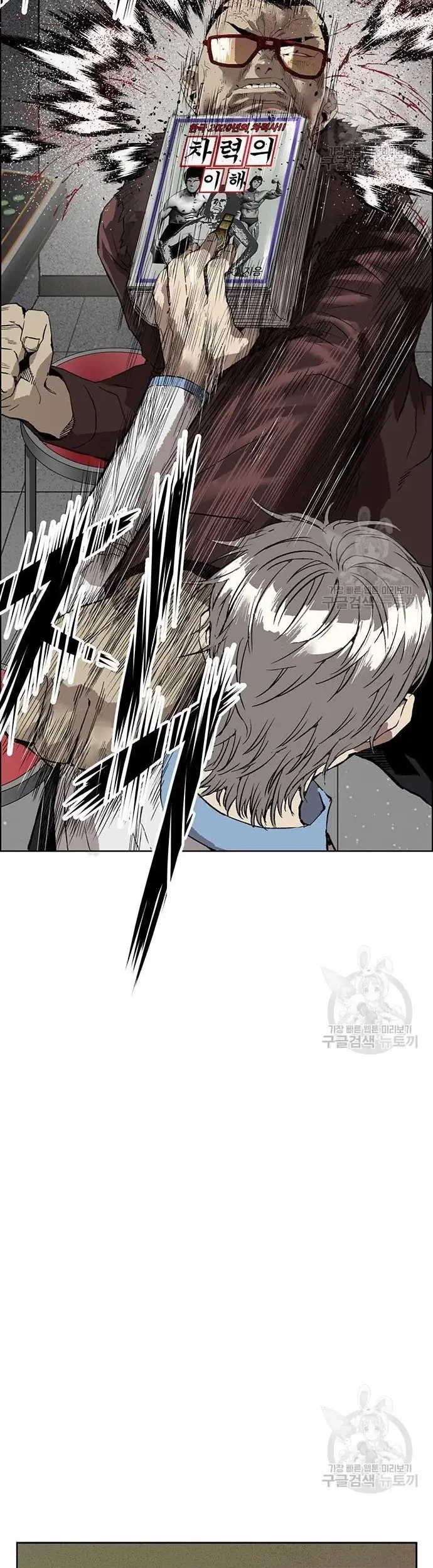 Weak Hero Chapter 210 halaman 16