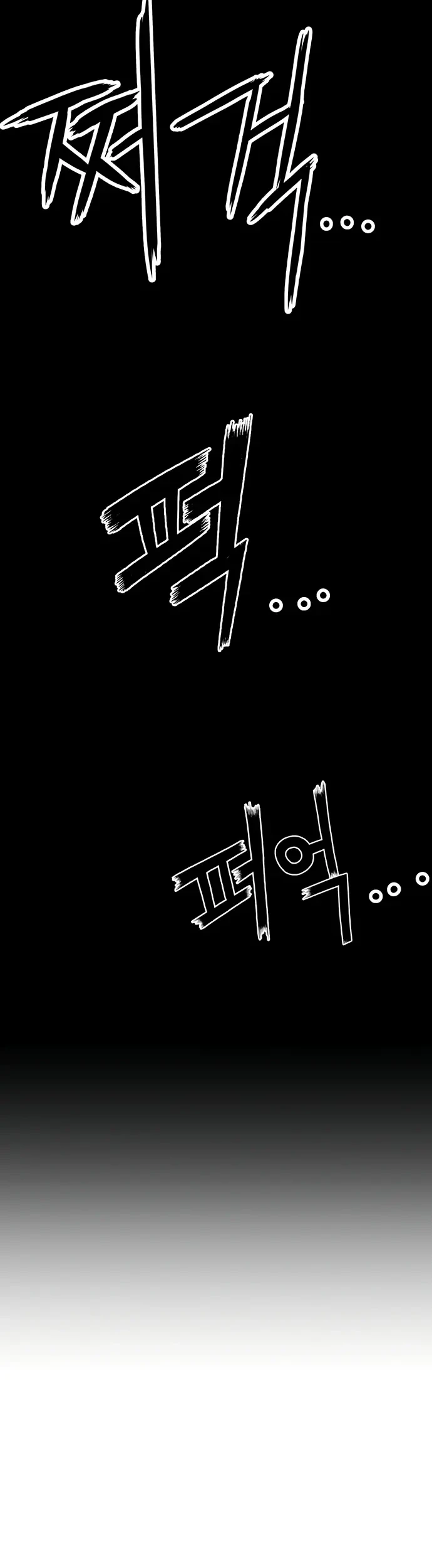 Weak Hero Chapter 226 halaman 12