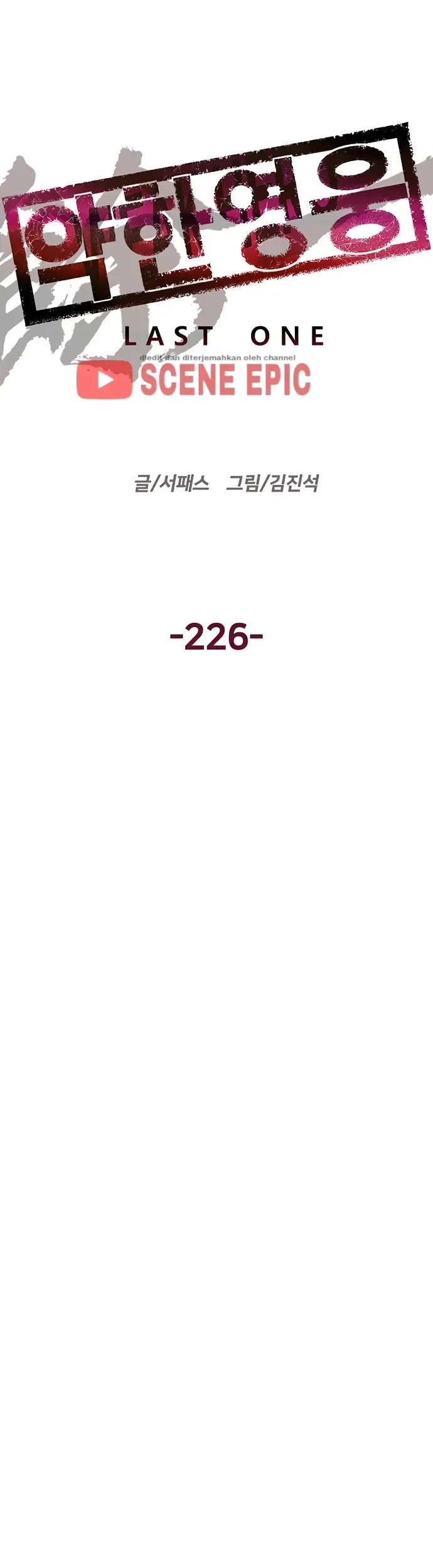 Weak Hero Chapter 226 halaman 15