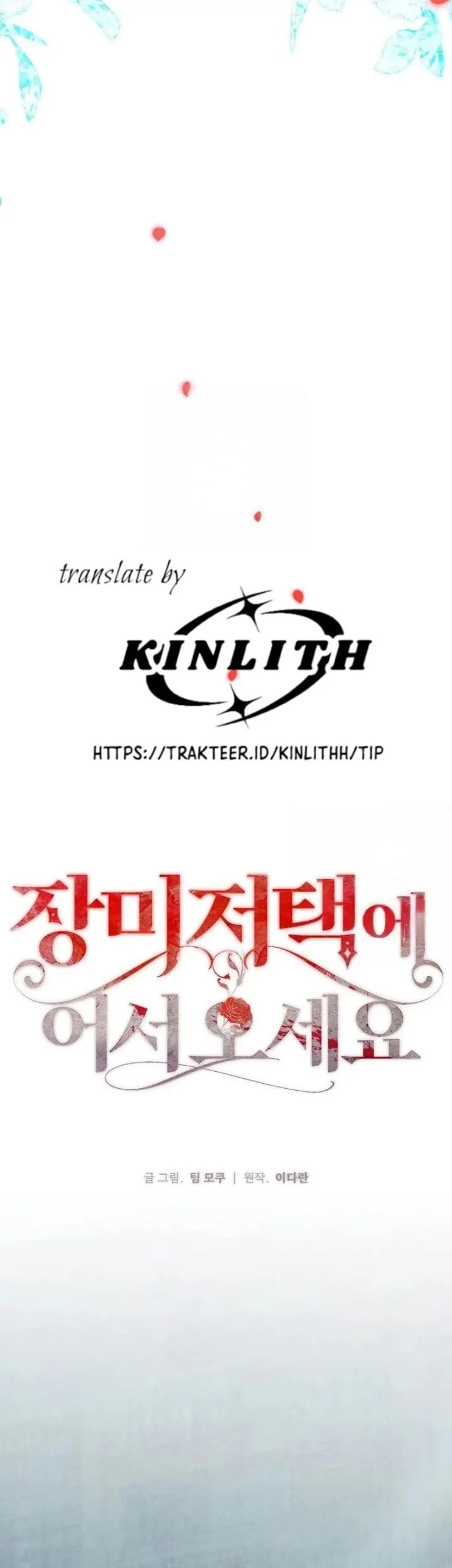 Welcome to the Rose Mansion Chapter 38 Gambar 16