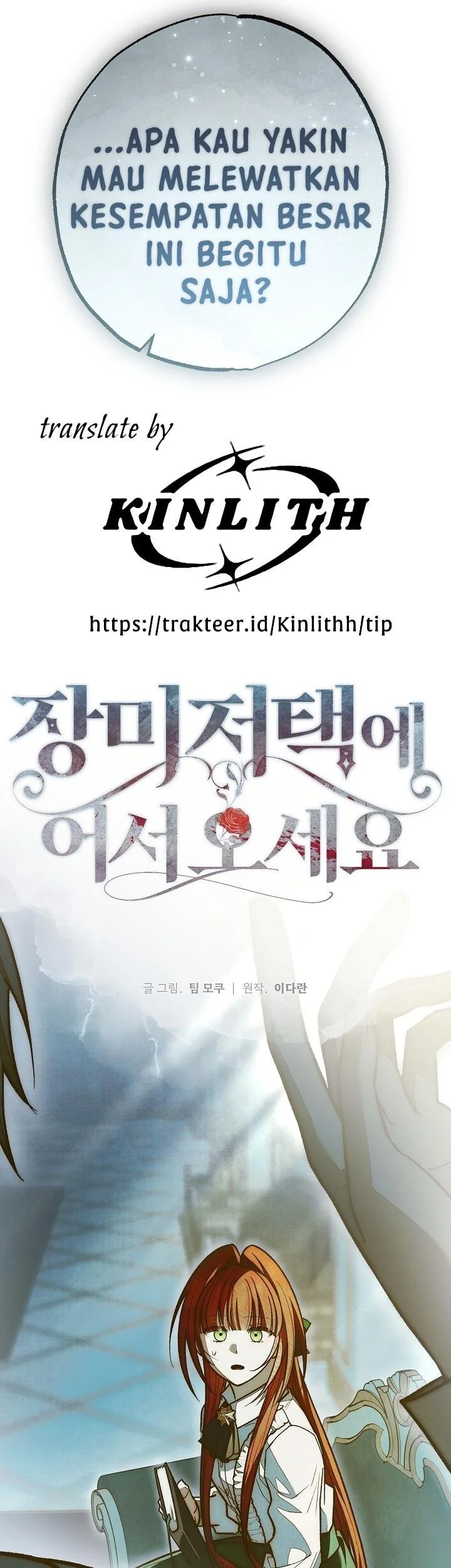 Welcome to the Rose Mansion Chapter 63 Gambar 14