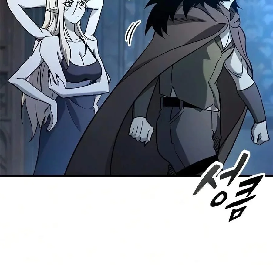 What A Bountiful Harvest, Demon Lord! Chapter 87 Gambar 16