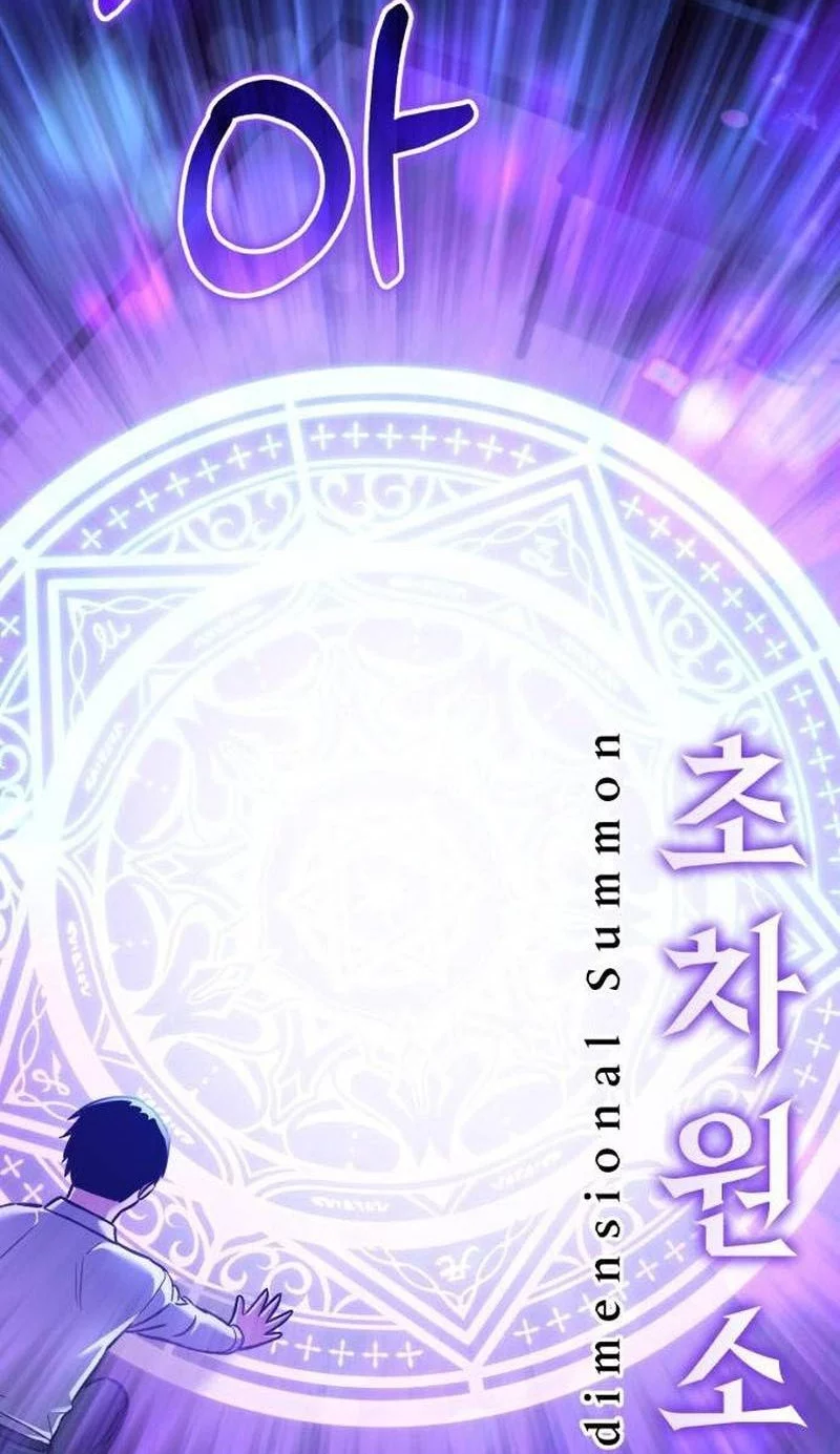 What Can I Do Alone? Chapter 50.5 Gambar 13