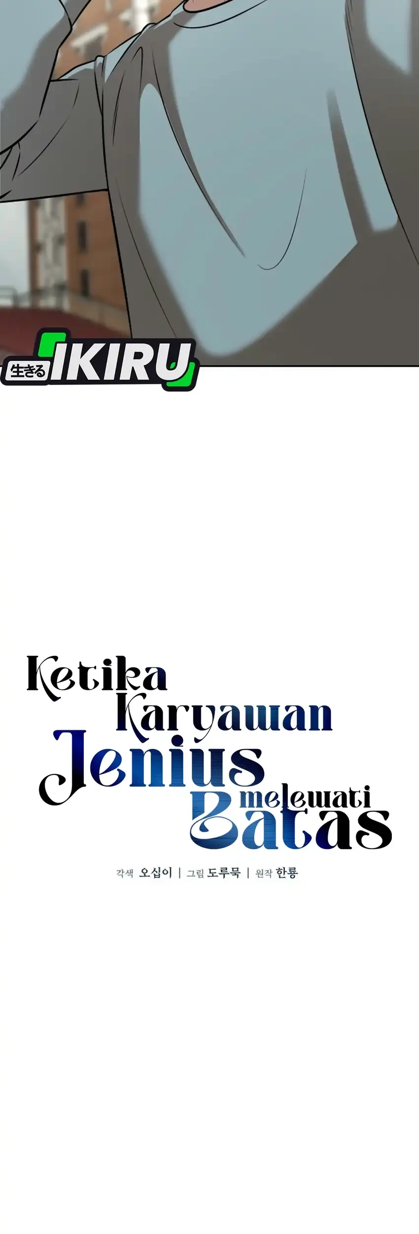 When a Genius Office Worker Goes Too Far Chapter 64 Gambar 12