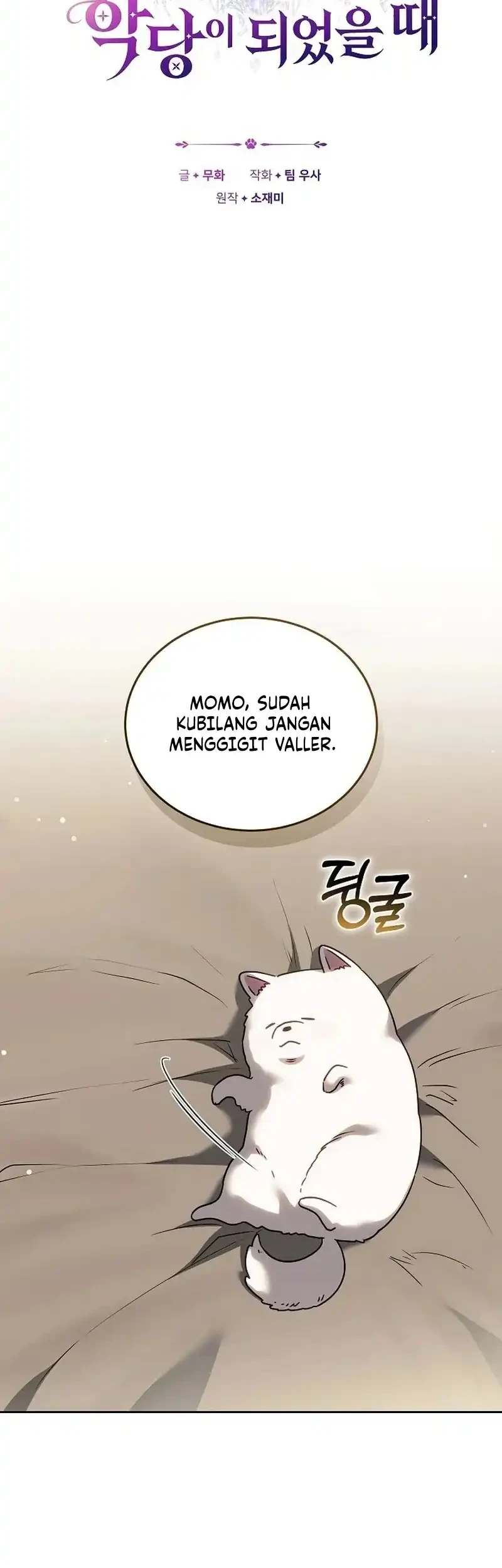 When My Pet Became the Villain Chapter 12 Gambar 10