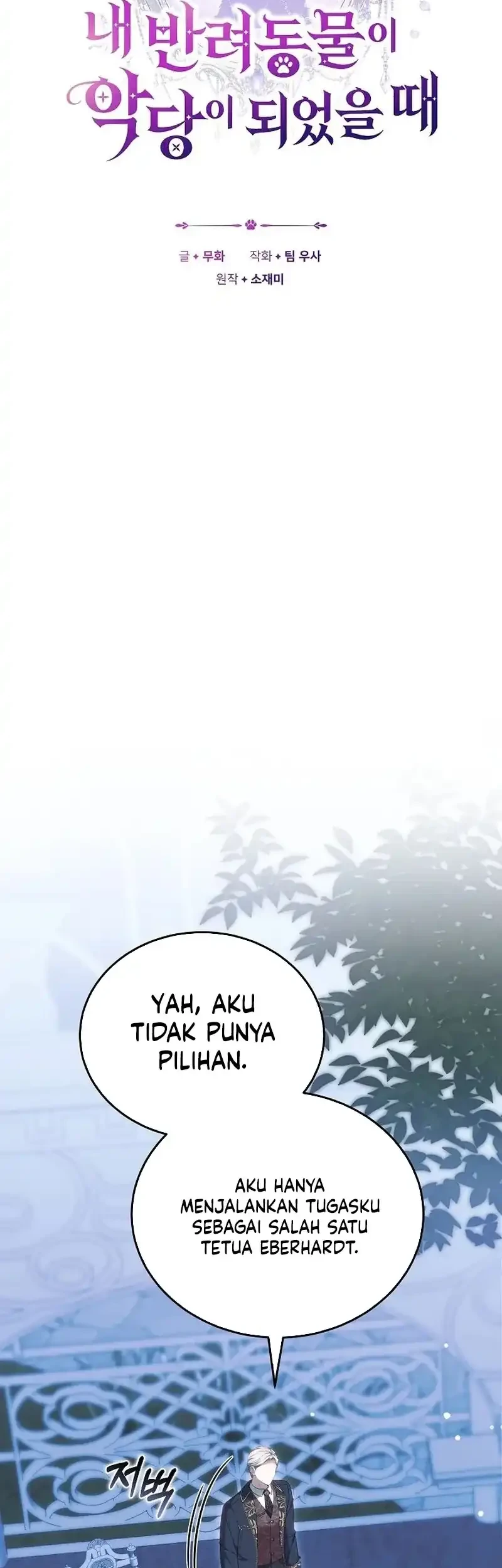 When My Pet Became the Villain Chapter 19 Gambar 11