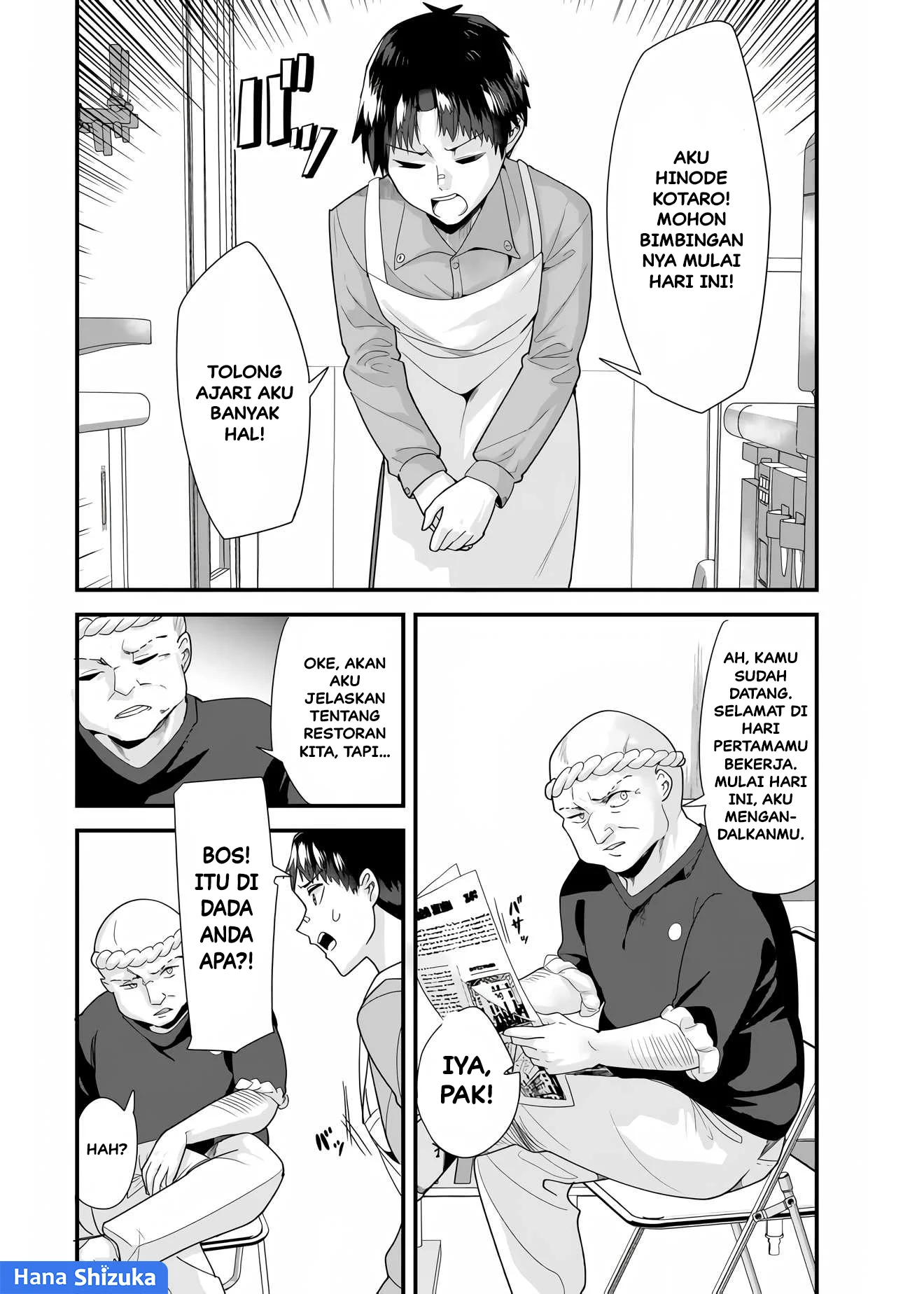 When Trying to Get Back at the Hometown Bullies, Another Battle Began Chapter 34.1 Gambar 4