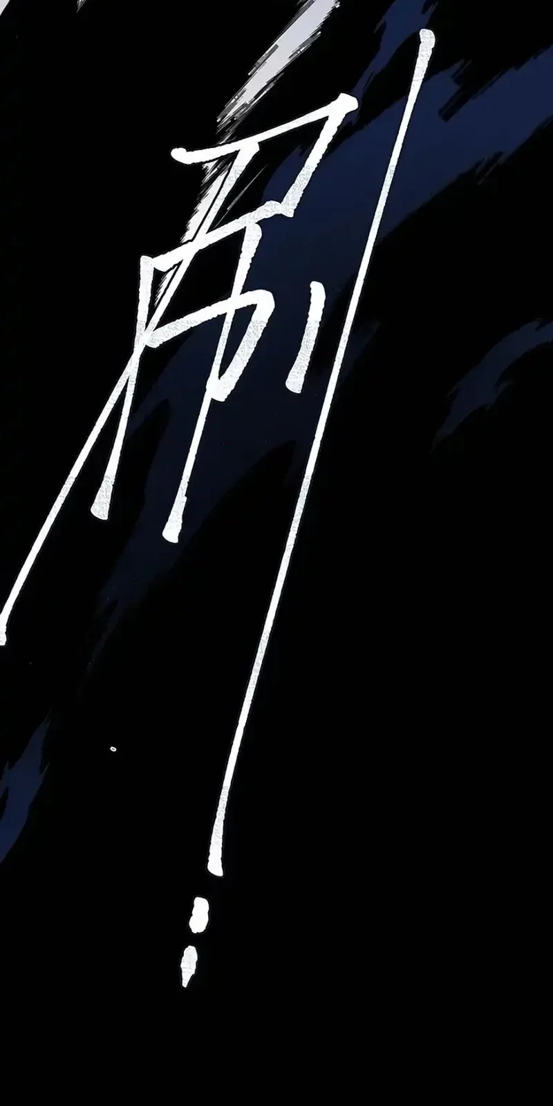 Whirlpool in Vernal Reverie Chapter 20 Gambar 6