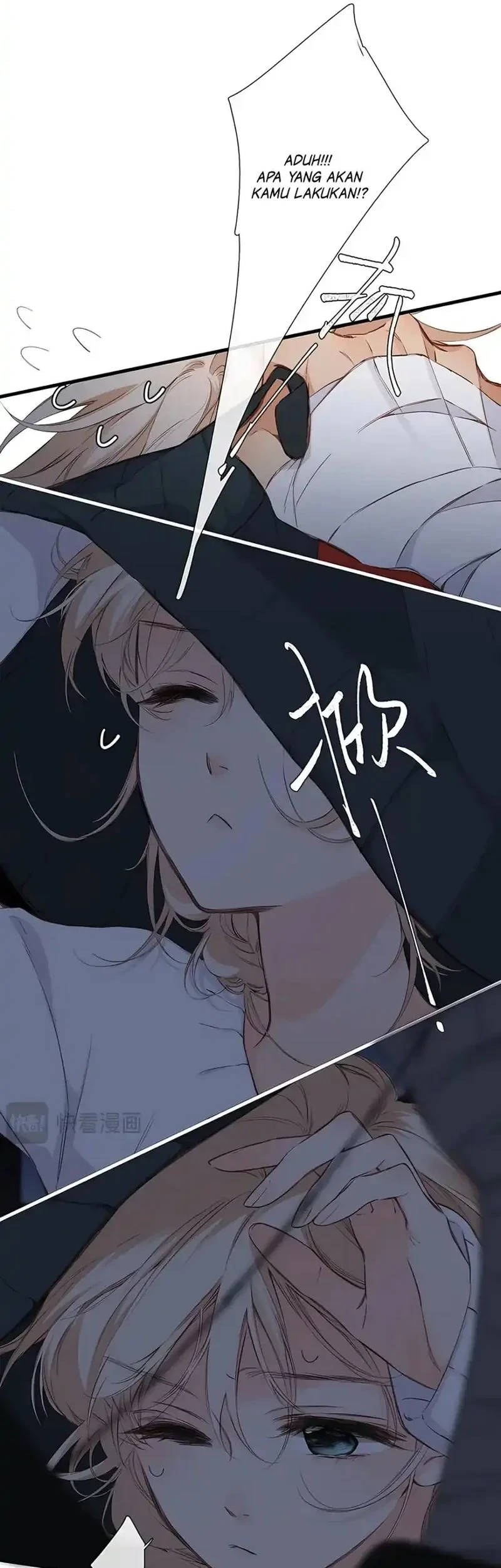 Whirlpool in Vernal Reverie Chapter 21 Gambar 7